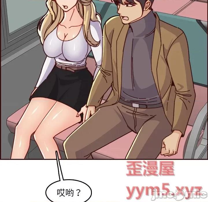 妈妈是女大学生 妈妈是女大学生第 77 话 第35页