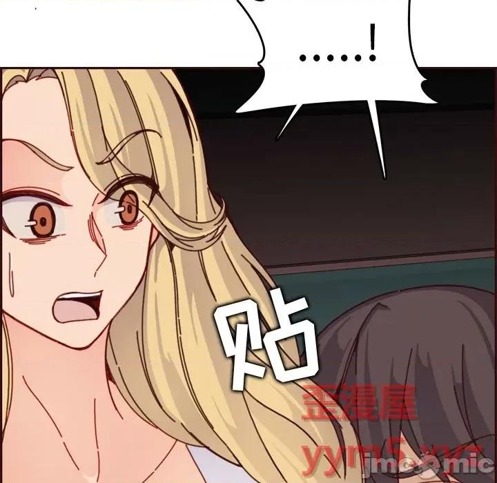妈妈是女大学生 妈妈是女大学生第 77 话 第40页