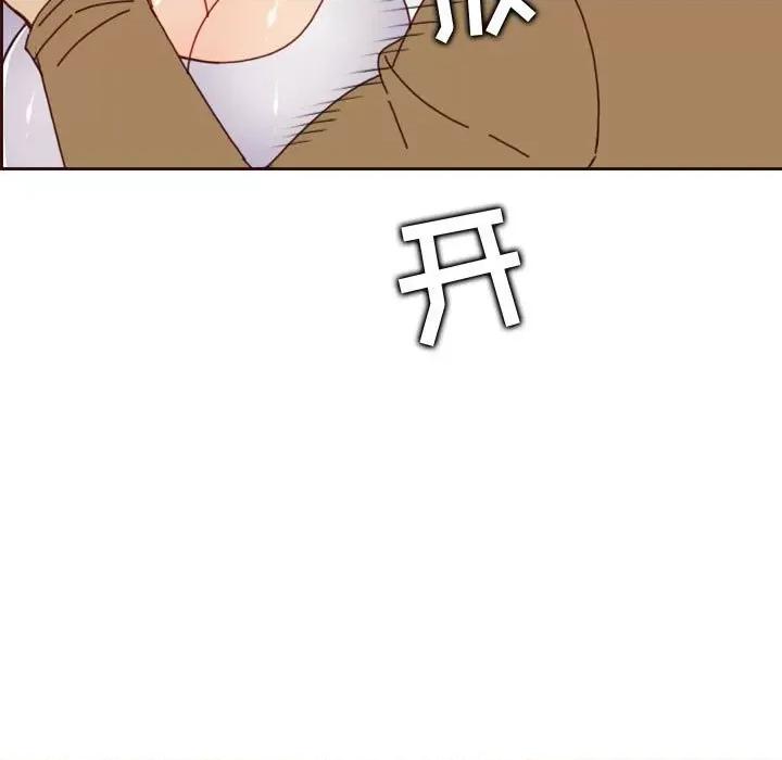 妈妈是女大学生 妈妈是女大学生第 77 话 第43页