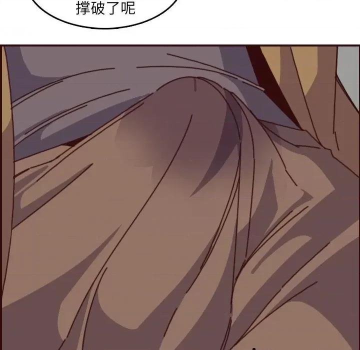 妈妈是女大学生 妈妈是女大学生第 77 话 第52页