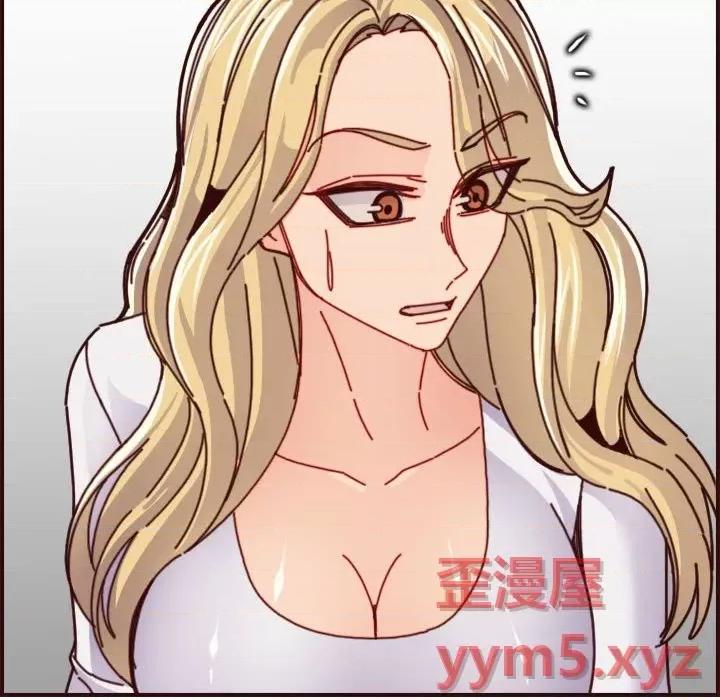 妈妈是女大学生 妈妈是女大学生第 77 话 第54页