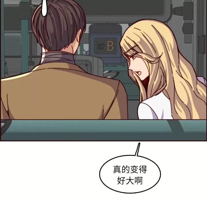 妈妈是女大学生 妈妈是女大学生第 77 话 第61页