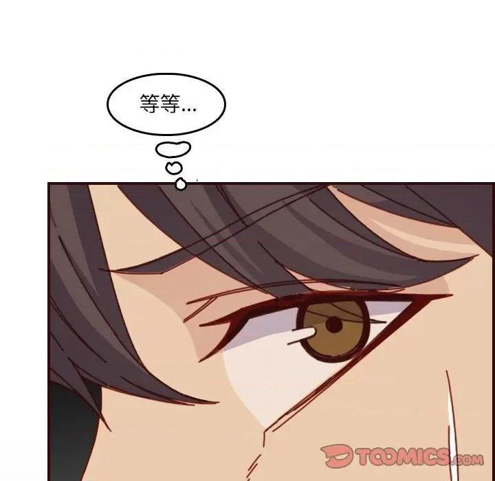 妈妈是女大学生 妈妈是女大学生第 77 话 第62页