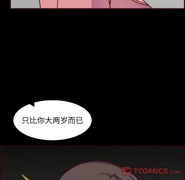 妈妈是女大学生 妈妈是女大学生第 77 话 第68页