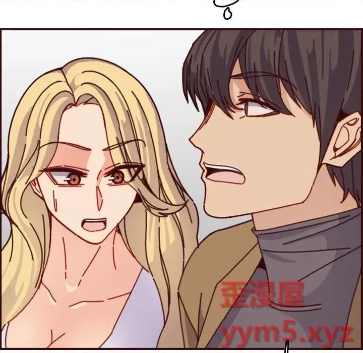 妈妈是女大学生 妈妈是女大学生第 77 话 第78页