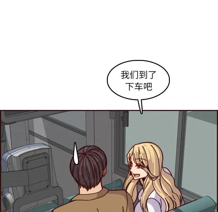 妈妈是女大学生 妈妈是女大学生第 77 话 第83页