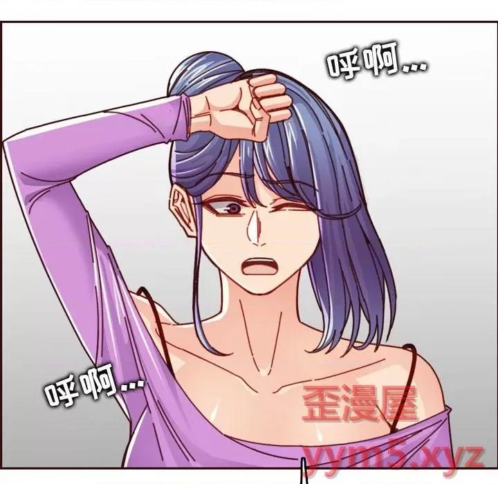 妈妈是女大学生 妈妈是女大学生第 77 话 第88页