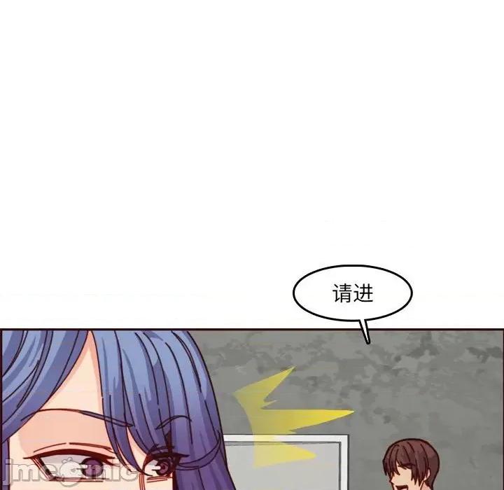 妈妈是女大学生 妈妈是女大学生第 77 话 第95页