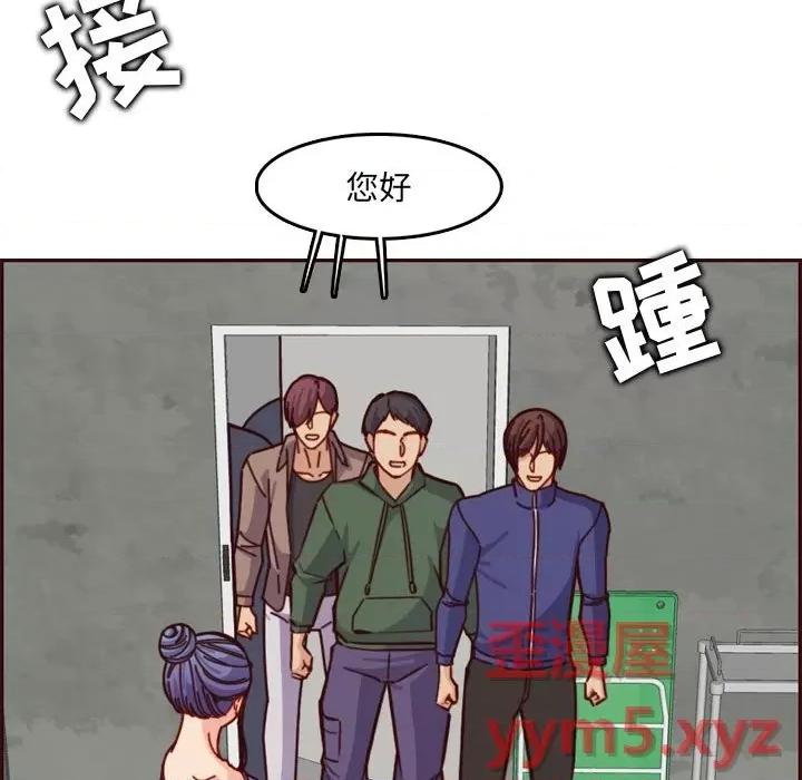 妈妈是女大学生 妈妈是女大学生第 77 话 第97页