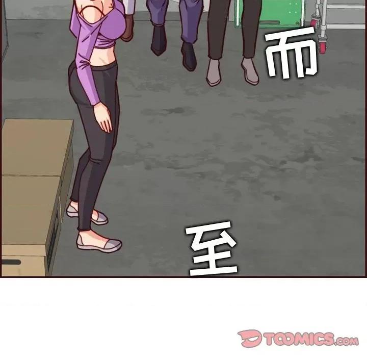 妈妈是女大学生 妈妈是女大学生第 77 话 第98页