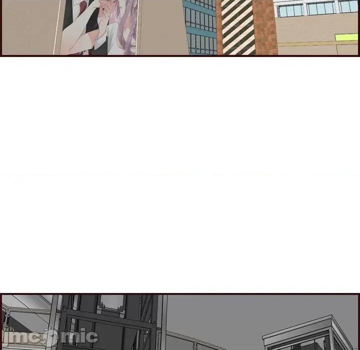 妈妈是女大学生 妈妈是女大学生第 78 话 第5页