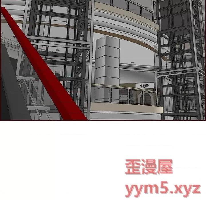 妈妈是女大学生 妈妈是女大学生第 78 话 第6页
