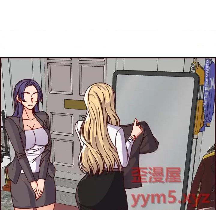 妈妈是女大学生 妈妈是女大学生第 78 话 第7页