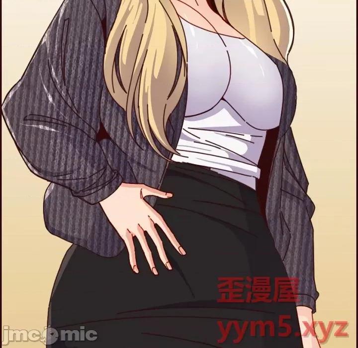 妈妈是女大学生 妈妈是女大学生第 78 话 第10页