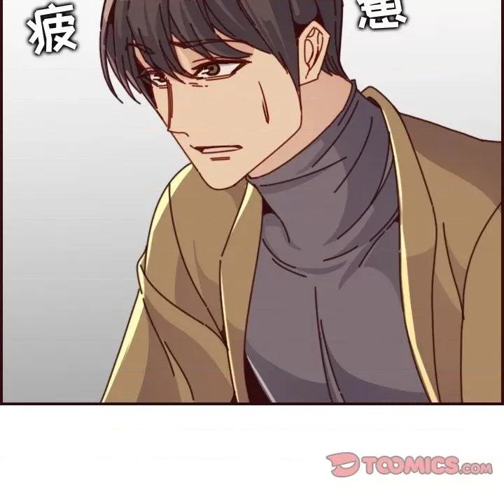 妈妈是女大学生 妈妈是女大学生第 78 话 第14页