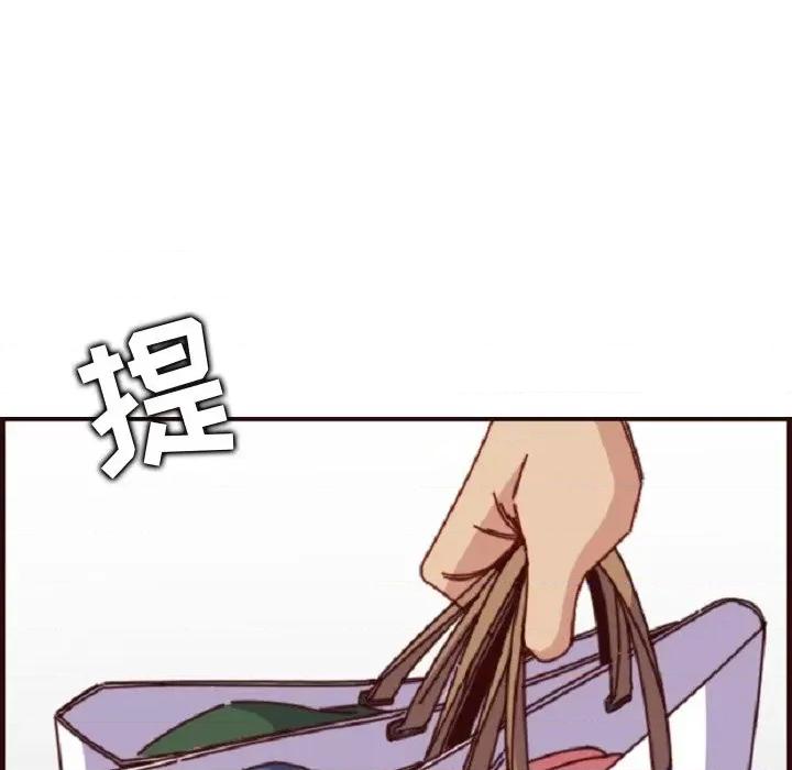 妈妈是女大学生 妈妈是女大学生第 78 话 第19页