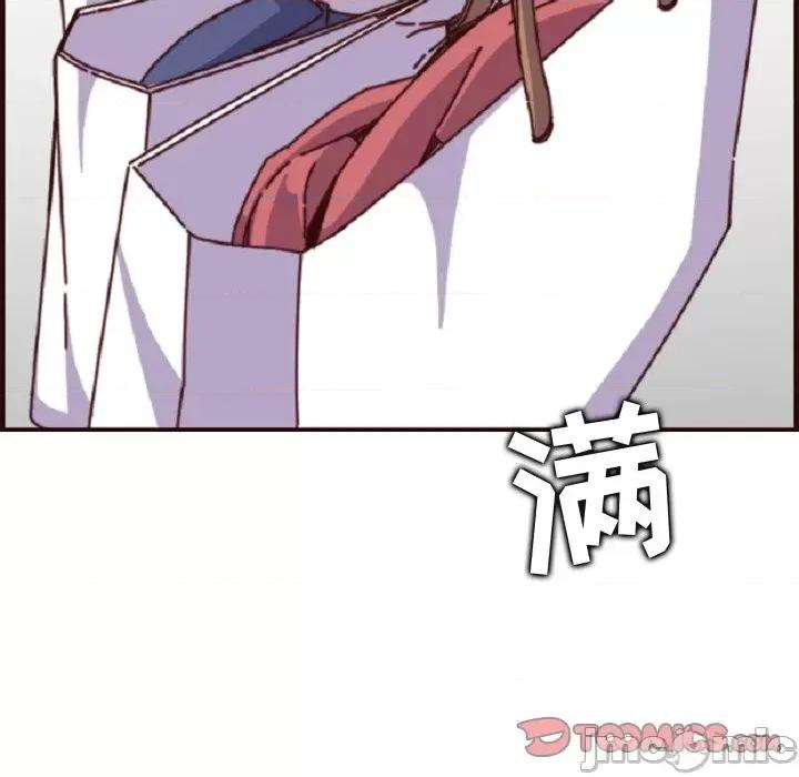 妈妈是女大学生 妈妈是女大学生第 78 话 第20页