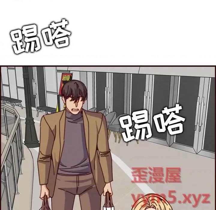 妈妈是女大学生 妈妈是女大学生第 78 话 第21页