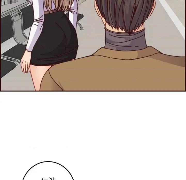 妈妈是女大学生 妈妈是女大学生第 78 话 第24页