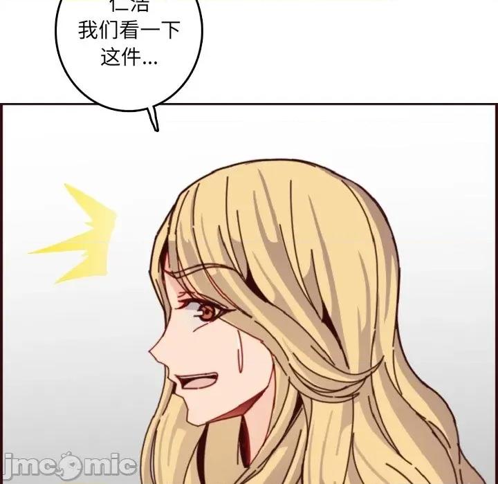 妈妈是女大学生 妈妈是女大学生第 78 话 第25页