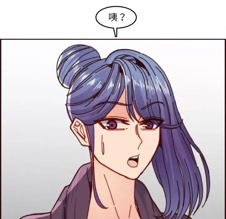 妈妈是女大学生 妈妈是女大学生第 78 话 第31页