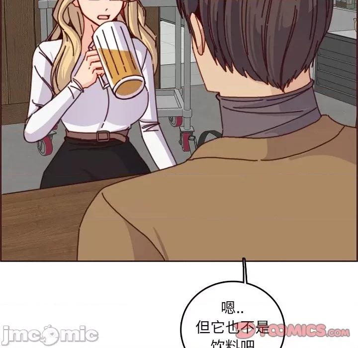 妈妈是女大学生 妈妈是女大学生第 78 话 第50页
