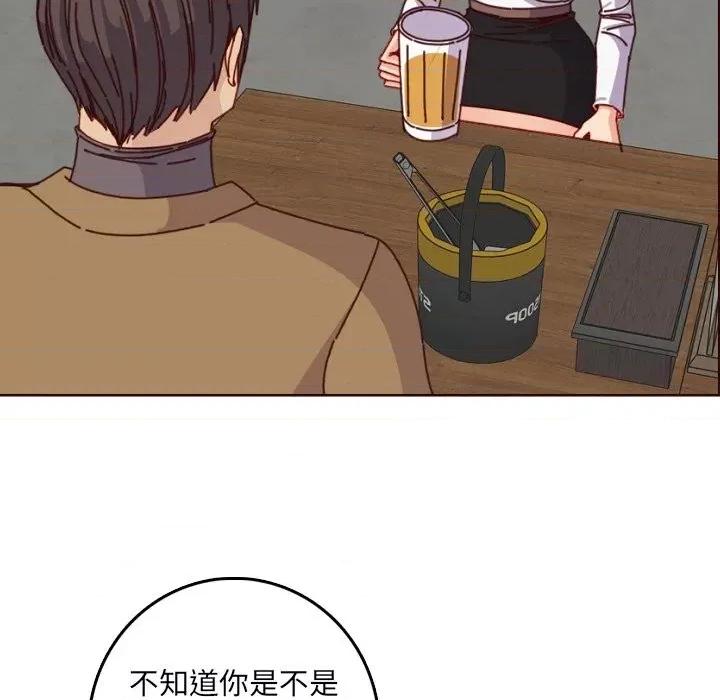 妈妈是女大学生 妈妈是女大学生第 78 话 第52页
