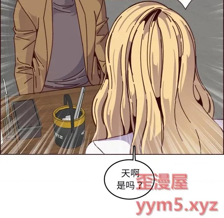 妈妈是女大学生 妈妈是女大学生第 78 话 第59页