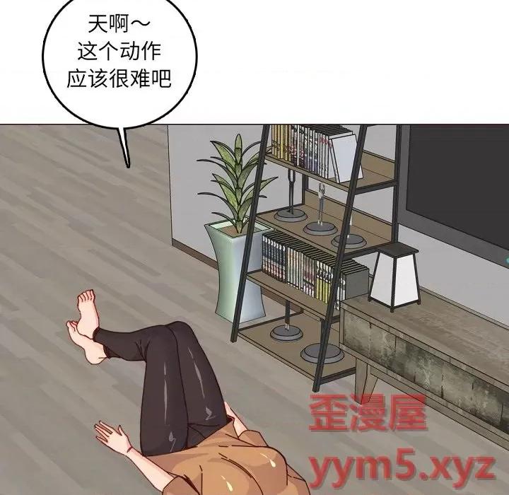 妈妈是女大学生 妈妈是女大学生第 78 话 第82页