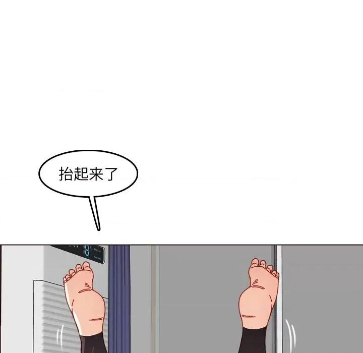 妈妈是女大学生 妈妈是女大学生第 78 话 第88页