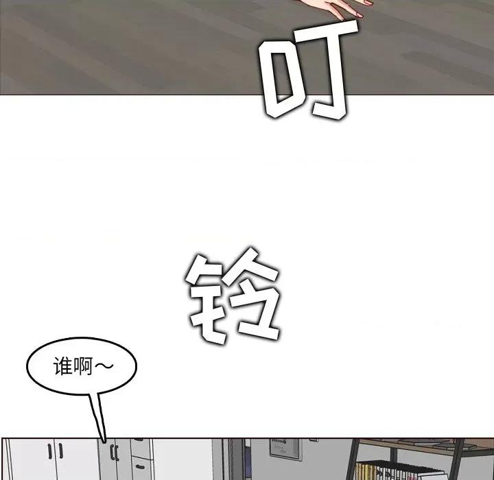 妈妈是女大学生 妈妈是女大学生第 78 话 第91页
