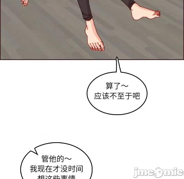 妈妈是女大学生 妈妈是女大学生第 78 话 第100页
