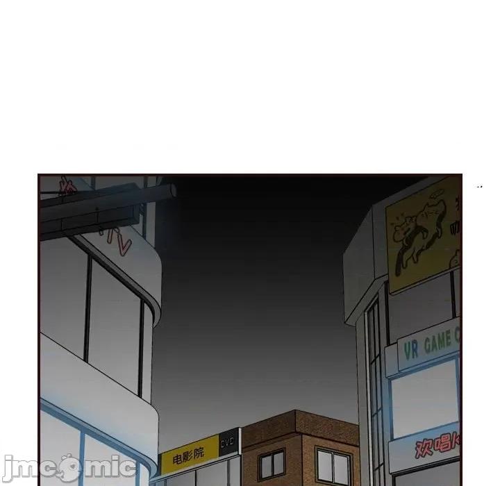 妈妈是女大学生 妈妈是女大学生第 78 话 第105页