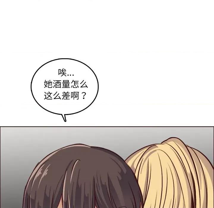 妈妈是女大学生 妈妈是女大学生第 78 话 第108页