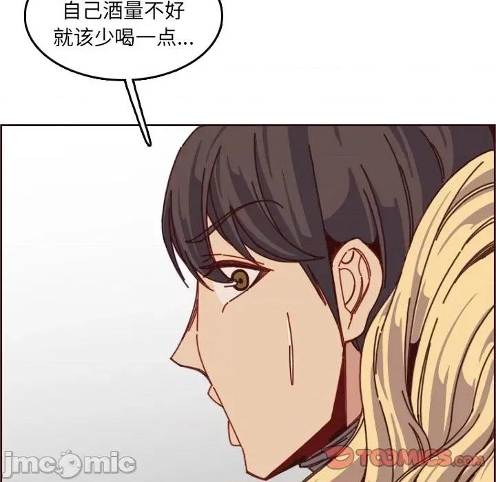妈妈是女大学生 妈妈是女大学生第 78 话 第110页