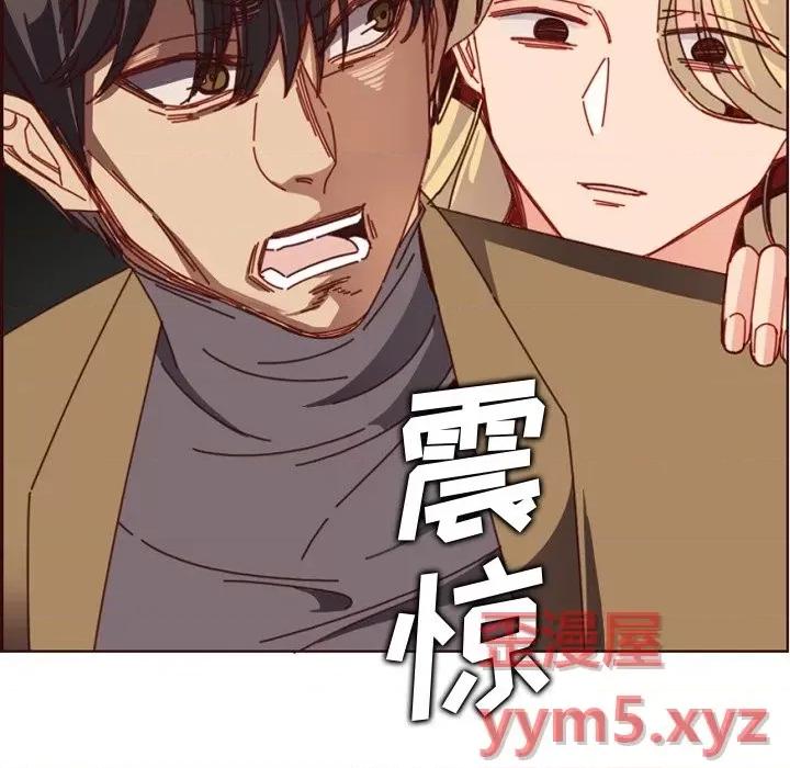 妈妈是女大学生 妈妈是女大学生第 78 话 第118页