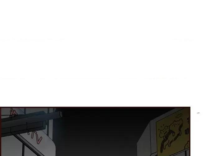 妈妈是女大学生 妈妈是女大学生第 79 话 第4页