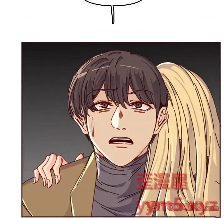 妈妈是女大学生 妈妈是女大学生第 79 话 第8页