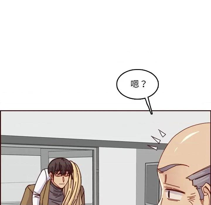 妈妈是女大学生 妈妈是女大学生第 79 话 第16页