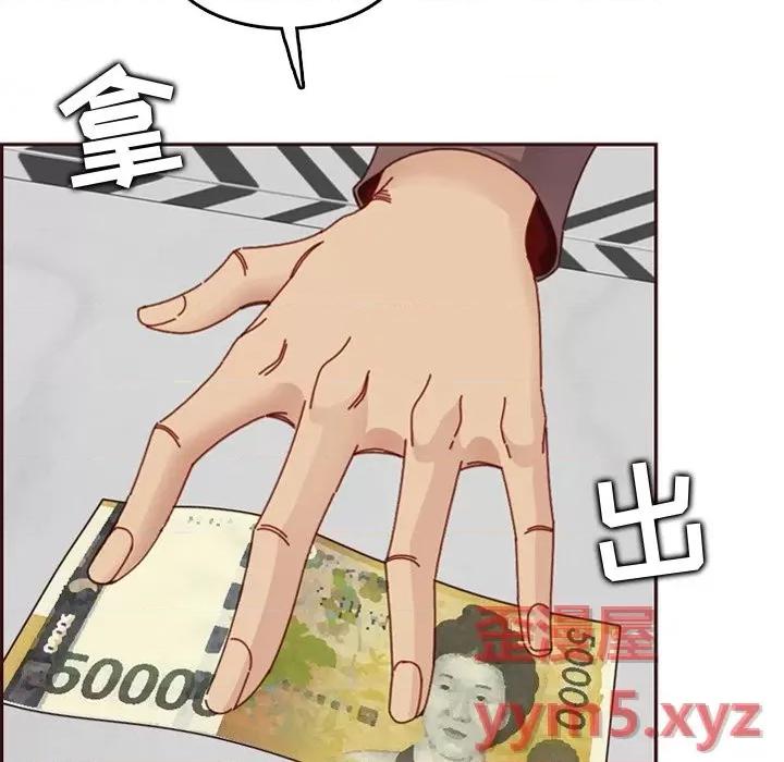 妈妈是女大学生 妈妈是女大学生第 79 话 第23页