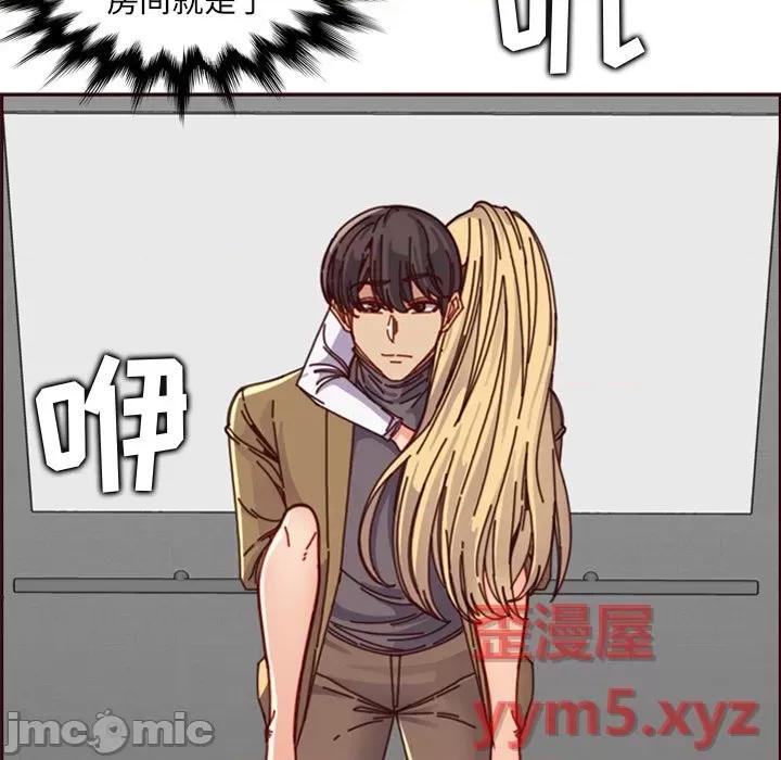 妈妈是女大学生 妈妈是女大学生第 79 话 第25页