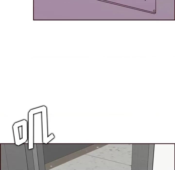 妈妈是女大学生 妈妈是女大学生第 79 话 第28页