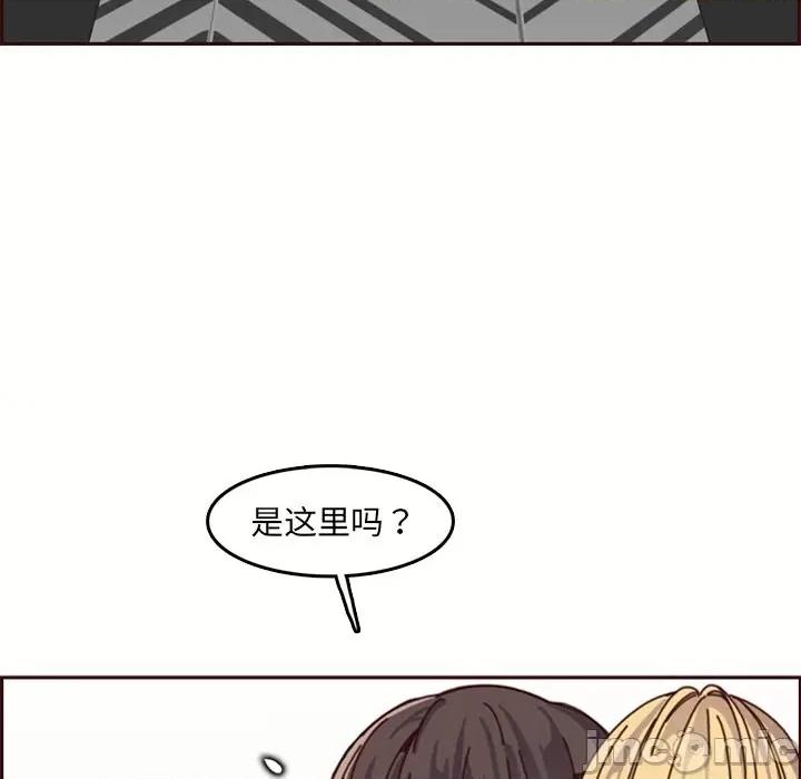 妈妈是女大学生 妈妈是女大学生第 79 话 第35页
