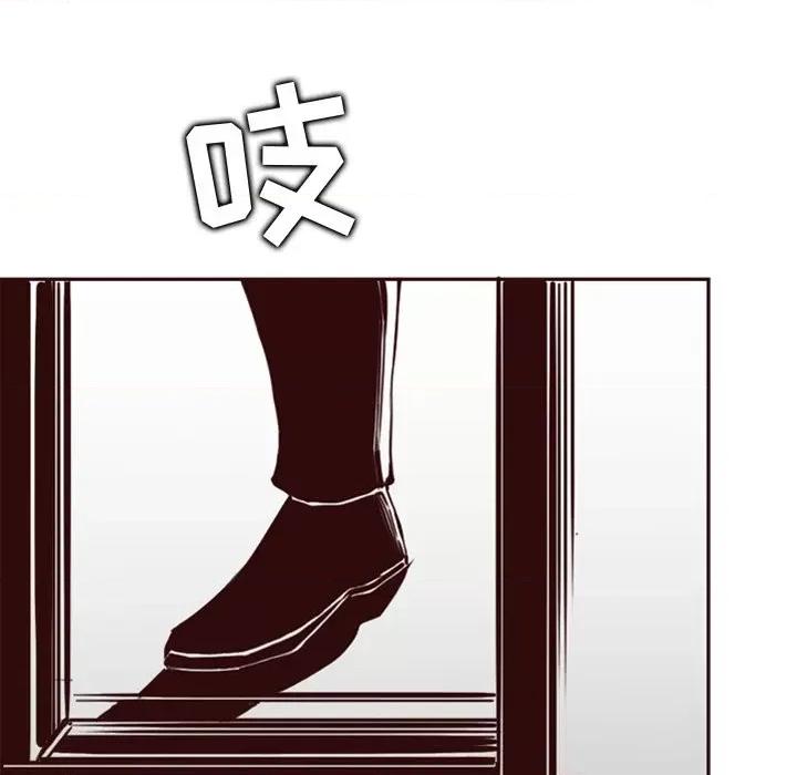 妈妈是女大学生 妈妈是女大学生第 79 话 第39页