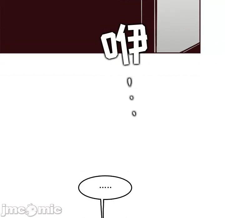 妈妈是女大学生 妈妈是女大学生第 79 话 第40页