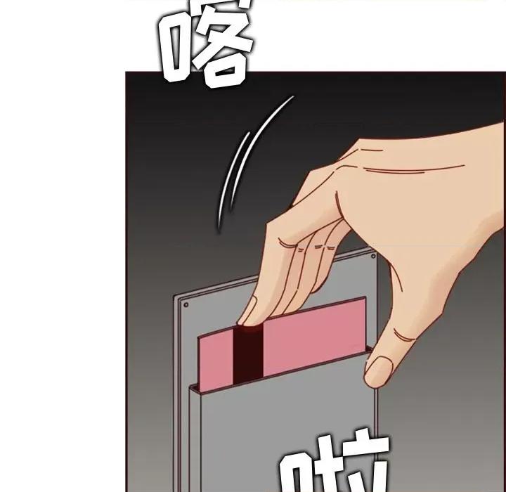 妈妈是女大学生 妈妈是女大学生第 79 话 第43页