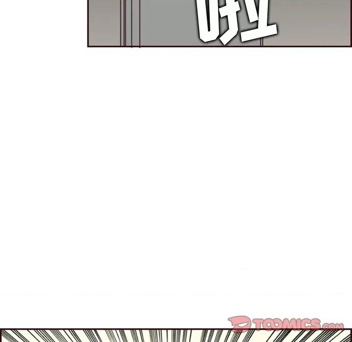 妈妈是女大学生 妈妈是女大学生第 79 话 第44页