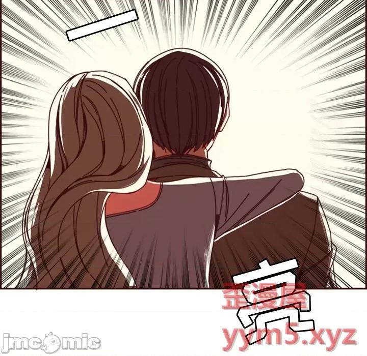 妈妈是女大学生 妈妈是女大学生第 79 话 第45页