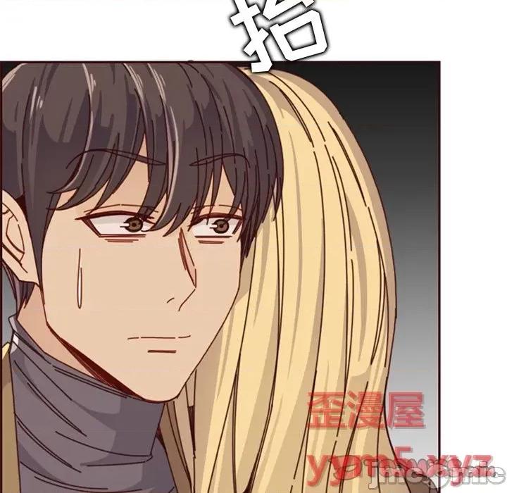 妈妈是女大学生 妈妈是女大学生第 79 话 第50页