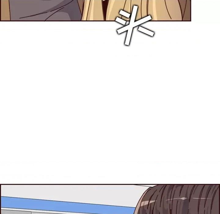 妈妈是女大学生 妈妈是女大学生第 79 话 第51页